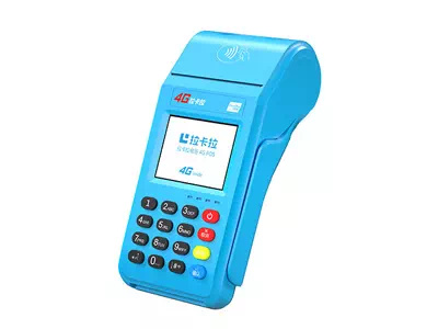 叶县拉卡拉传统大POS机